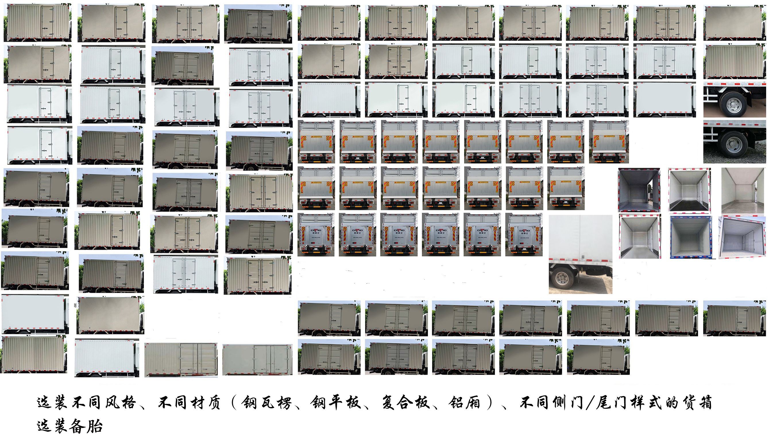 慶鈴牌(繁體)牌QL5041XXYBEVECHA2純電動(dòng)廂式運(yùn)輸車公告圖片