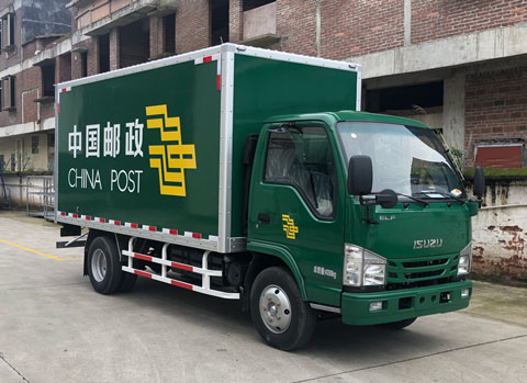 上元牌GDY5048XYZQH6郵政車公告圖片