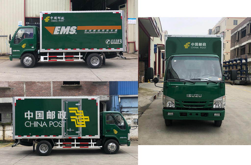 上元牌GDY5048XYZQH6郵政車公告圖片