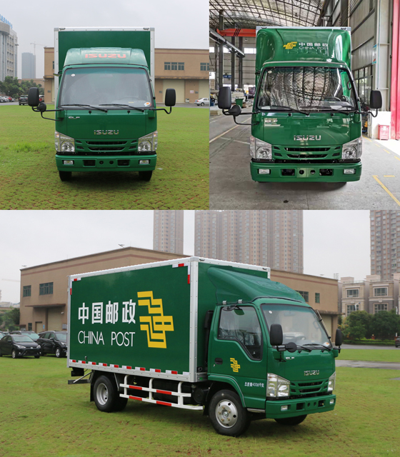 上元牌GDY5048XYZQH6郵政車公告圖片