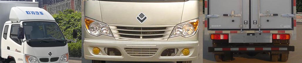 歐鈴牌ZB5040XXYBPD0L廂式運輸車公告圖片