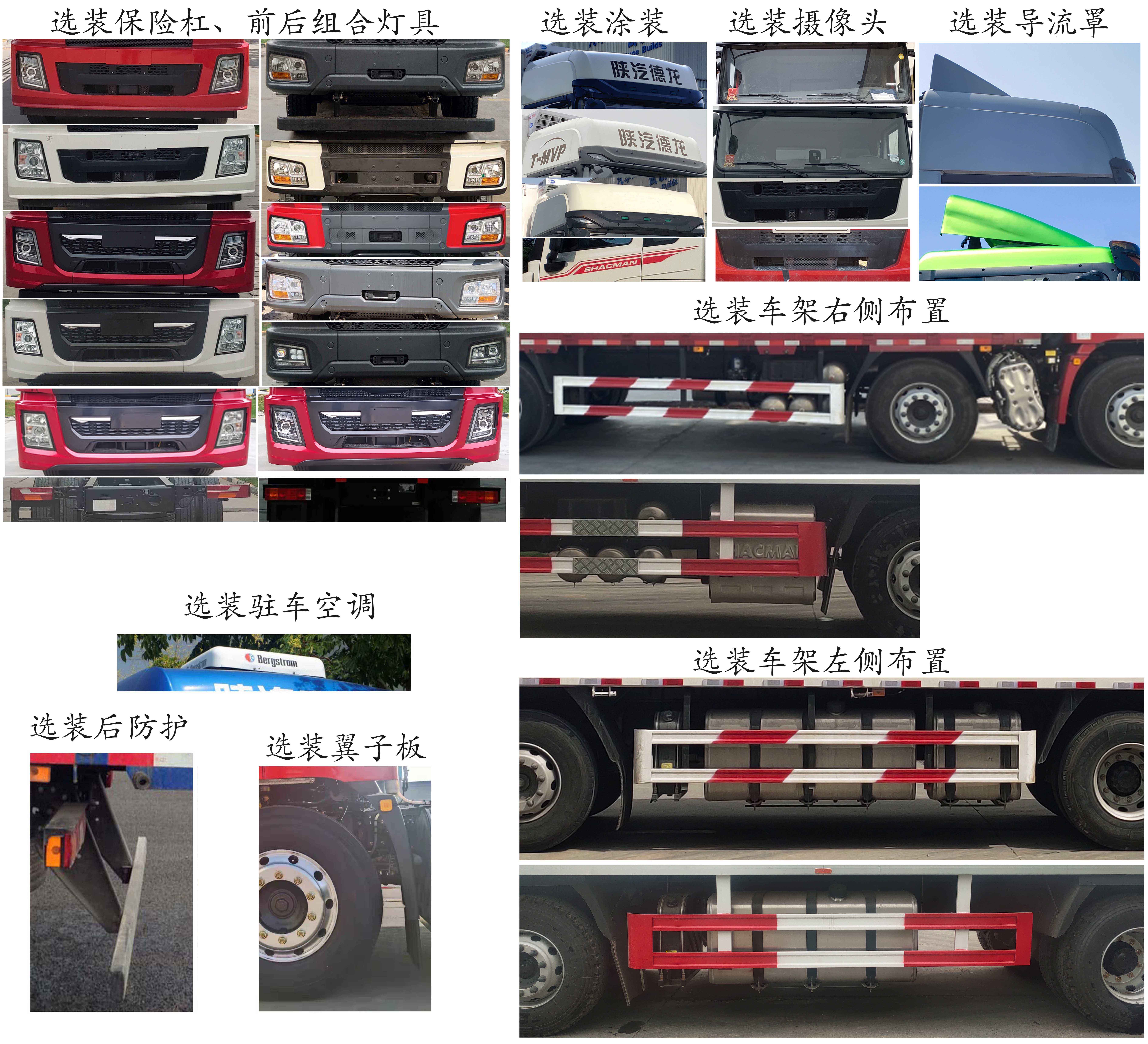 陜汽牌SX5319CCYXD456F1倉柵式運輸車公告圖片