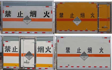 江特牌JDF5030XZWE6雜項(xiàng)危險(xiǎn)物品廂式運(yùn)輸車公告圖片