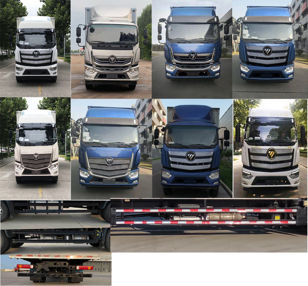 福田牌BJ5186XXY-3M廂式運(yùn)輸車公告圖片