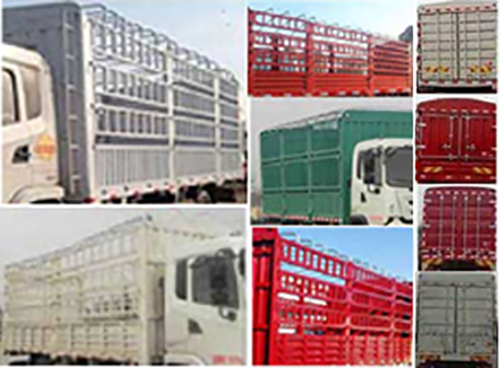 大運牌CGC5180CCYD6CAEA倉柵式運輸車公告圖片