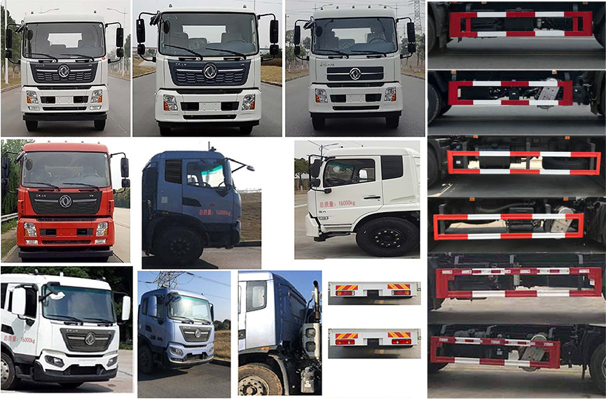 帝王環(huán)衛(wèi)牌HDW5181ZYSD6壓縮式垃圾車公告圖片