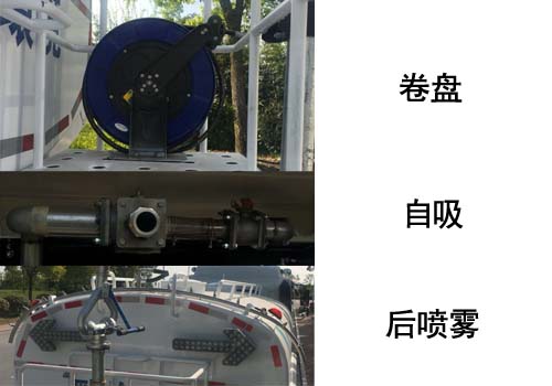 樂潔牌JLL5253GQXHFE6清洗車公告圖片