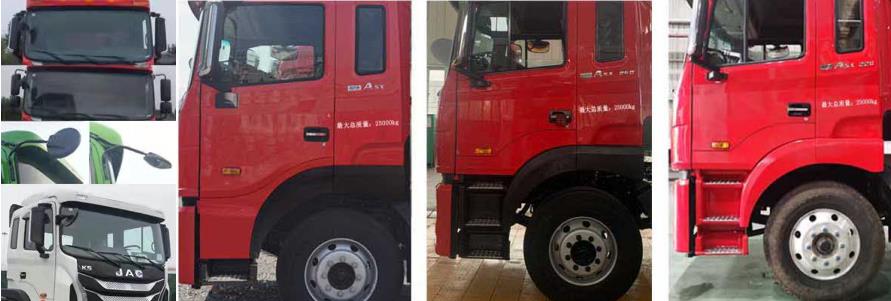 樂潔牌JLL5253GQXHFE6清洗車公告圖片