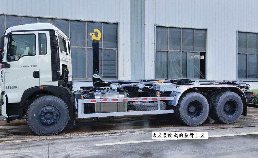 銀寶牌SYB5253ZXXZZ6車廂可卸式垃圾車公告圖片