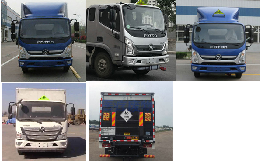 福田牌BJ5048XYY7JEA-AB1医疗废物转运车公告图片
