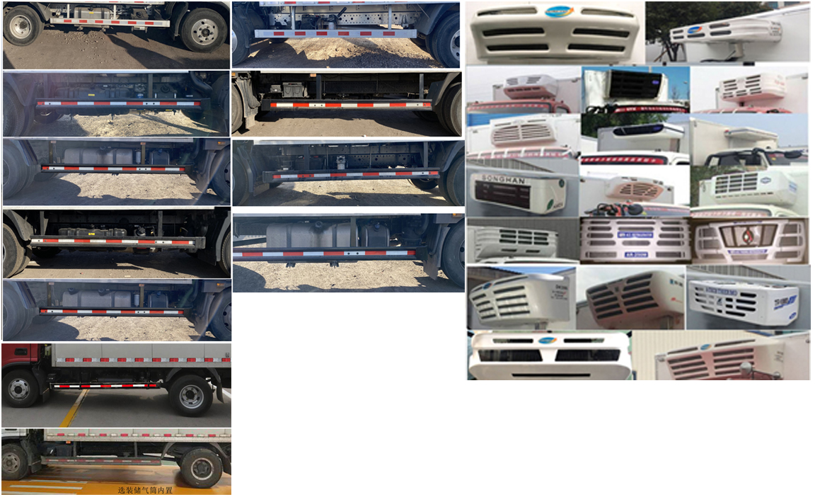 福田牌BJ5048XYY7JEA-AB1医疗废物转运车公告图片