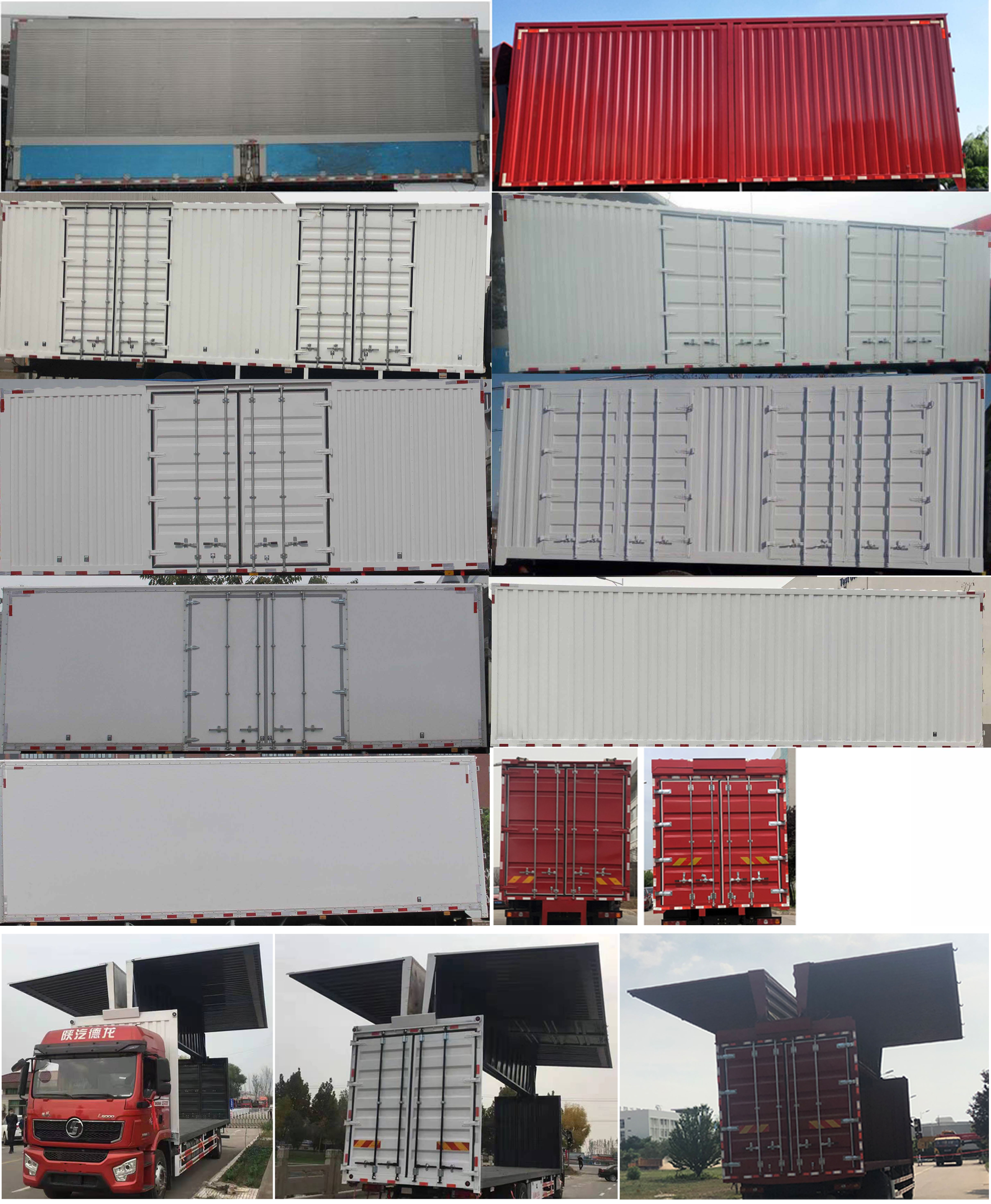 陜汽牌SX5189XYKLA501F2翼開啟廂式車公告圖片