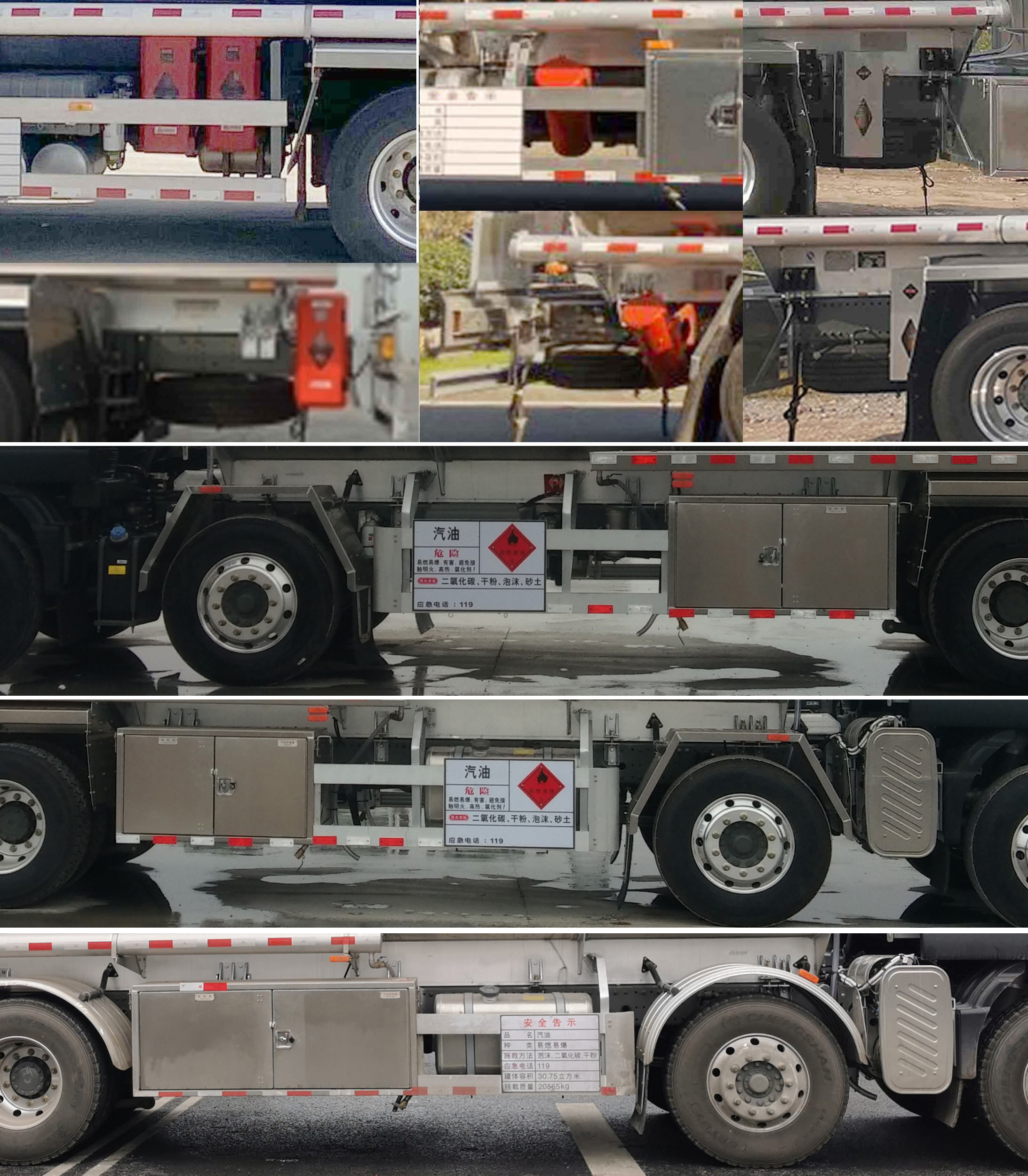 永強牌YQ5324GYYCTZ鋁合金運油車公告圖片