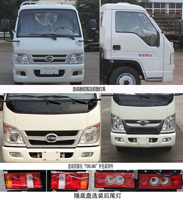 中汽牌ZQZ5032ZZZF6自裝卸式垃圾車公告圖片