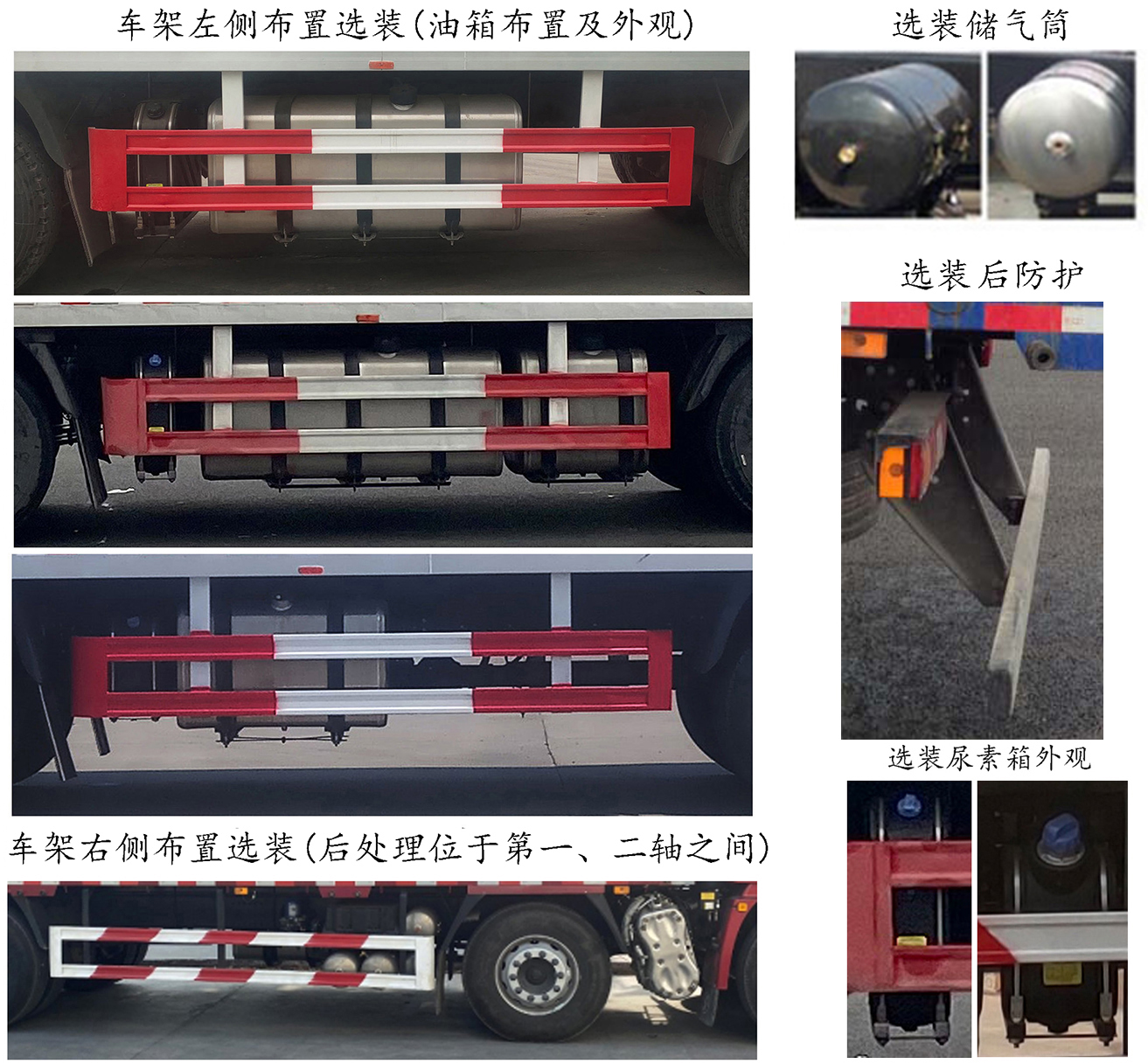 陕汽牌SX1259MB549F1载货汽车公告图片