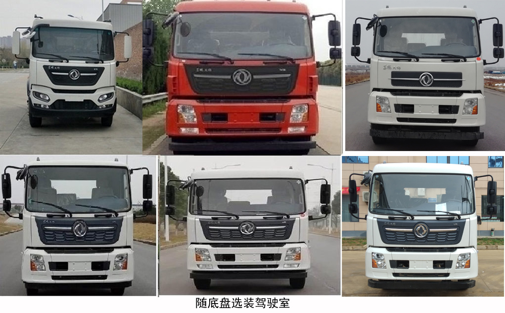 宇通牌YTZ5180ZLJ20D6自卸式垃圾车公告图片