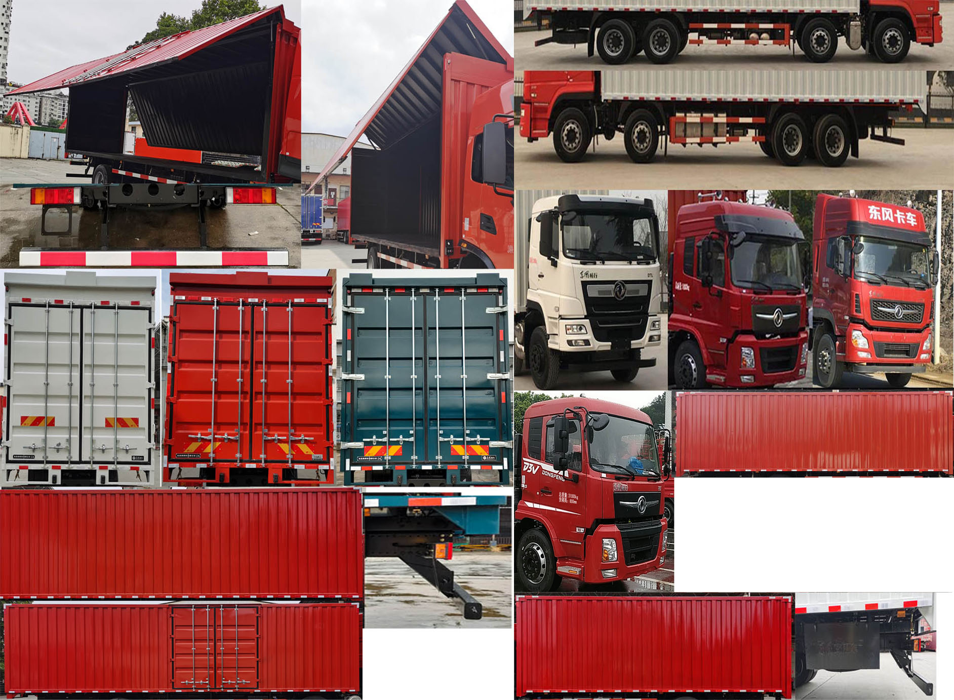 東風牌DFV5317XYKGP6D1翼開啟廂式車公告圖片