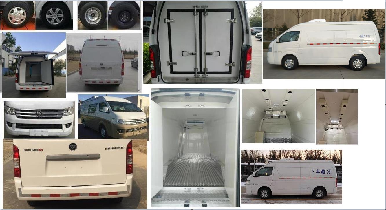 福田牌BJ5039XLC-E1冷藏車公告圖片