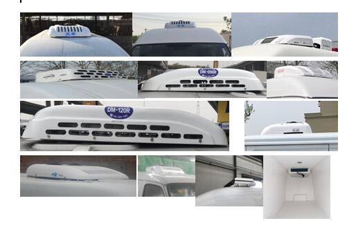 福田牌BJ5039XLC-E1冷藏車公告圖片