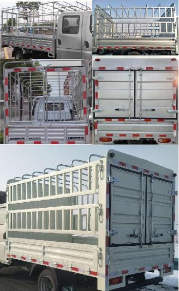 飛碟牌FD5037CCYR66K6-1倉柵式運輸車公告圖片
