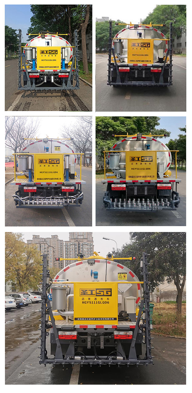 圣工牌HGY5111GLQD6沥青洒布车公告图片