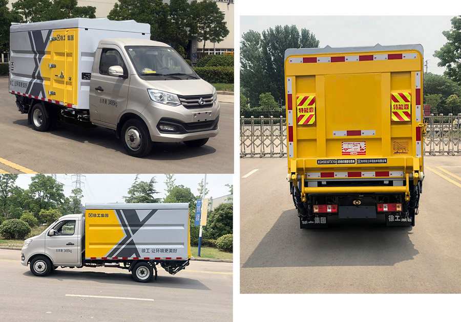 徐工牌XGH5030XTYA6密閉式桶裝垃圾車公告圖片