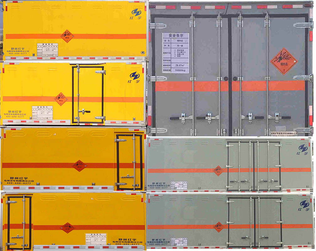 红宇牌HYJ5040XQY-JX2爆破器材运输车公告图片