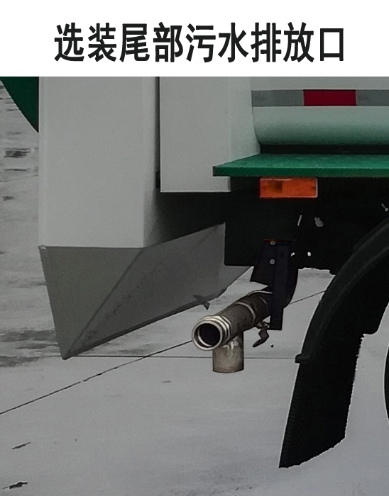三力牌CGJ5128TCAEQBEV纯电动餐厨垃圾车公告图片