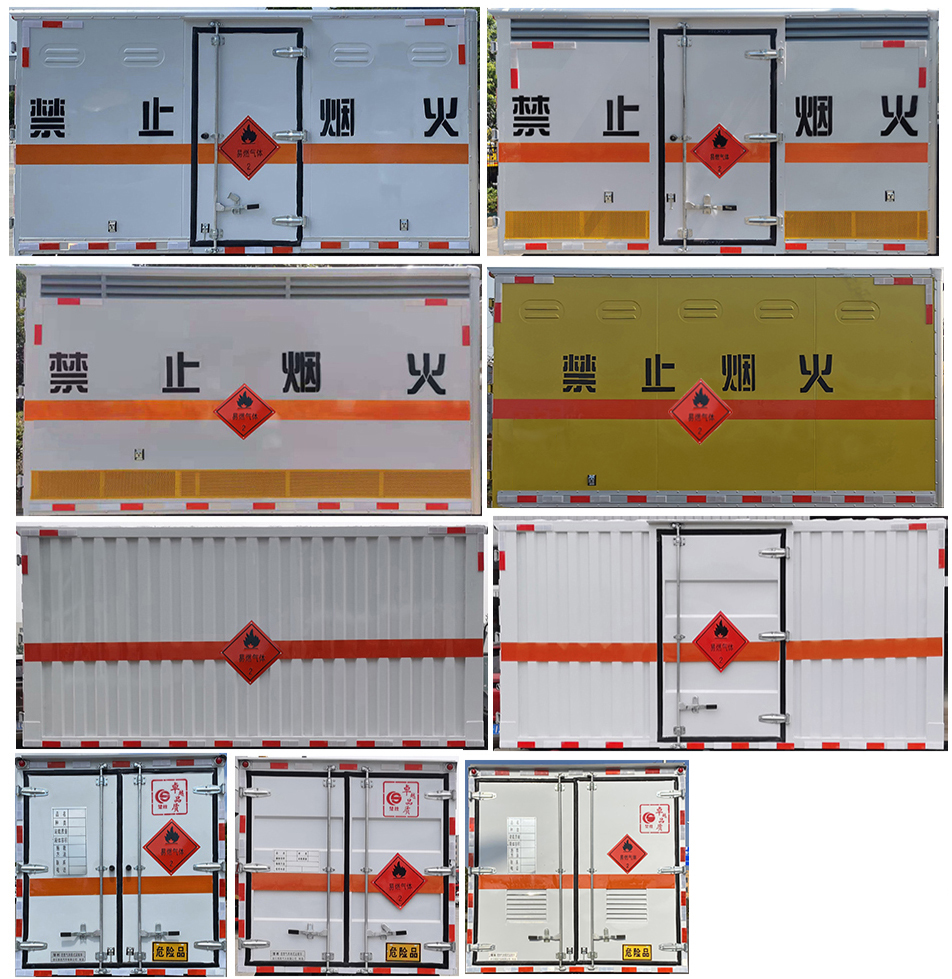 楚胜牌CSC5033XRQSH6易燃气体厢式运输车公告图片