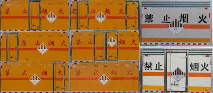 多士星牌JHW5040XZWB6杂项危险物品厢式运输车公告图片