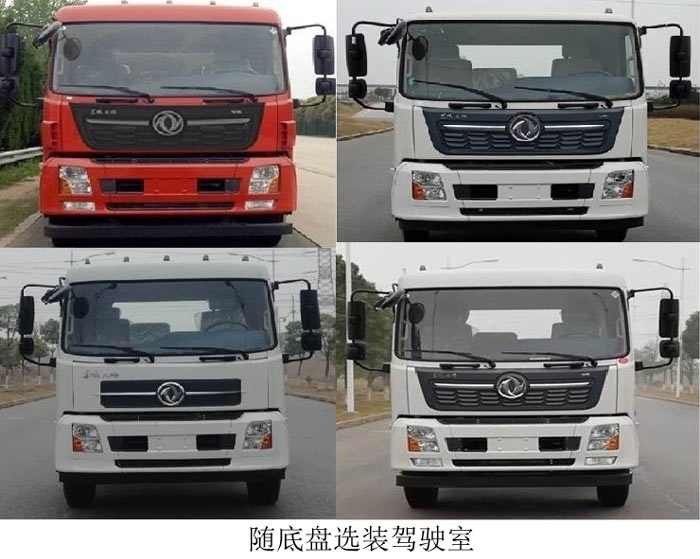 凱恒達(dá)牌HKD5180ZXXDF6車(chē)廂可卸式垃圾車(chē)公告圖片
