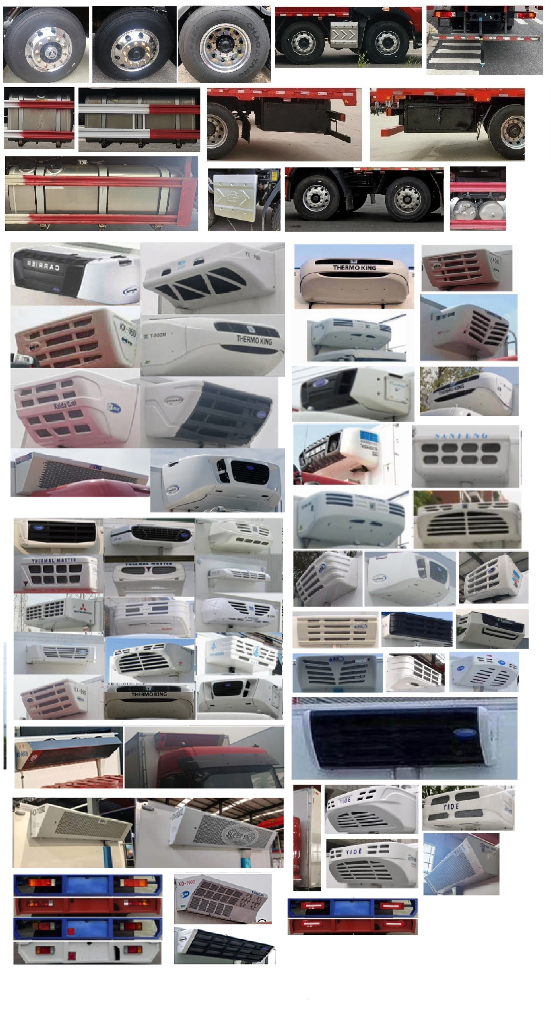 乘龍牌LZ5250XLCH5CC1冷藏車公告圖片