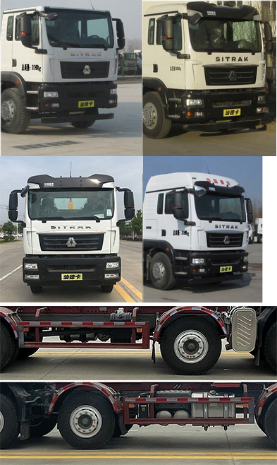 帝王環(huán)衛(wèi)牌HDW5310ZXXZ6車廂可卸式垃圾車公告圖片