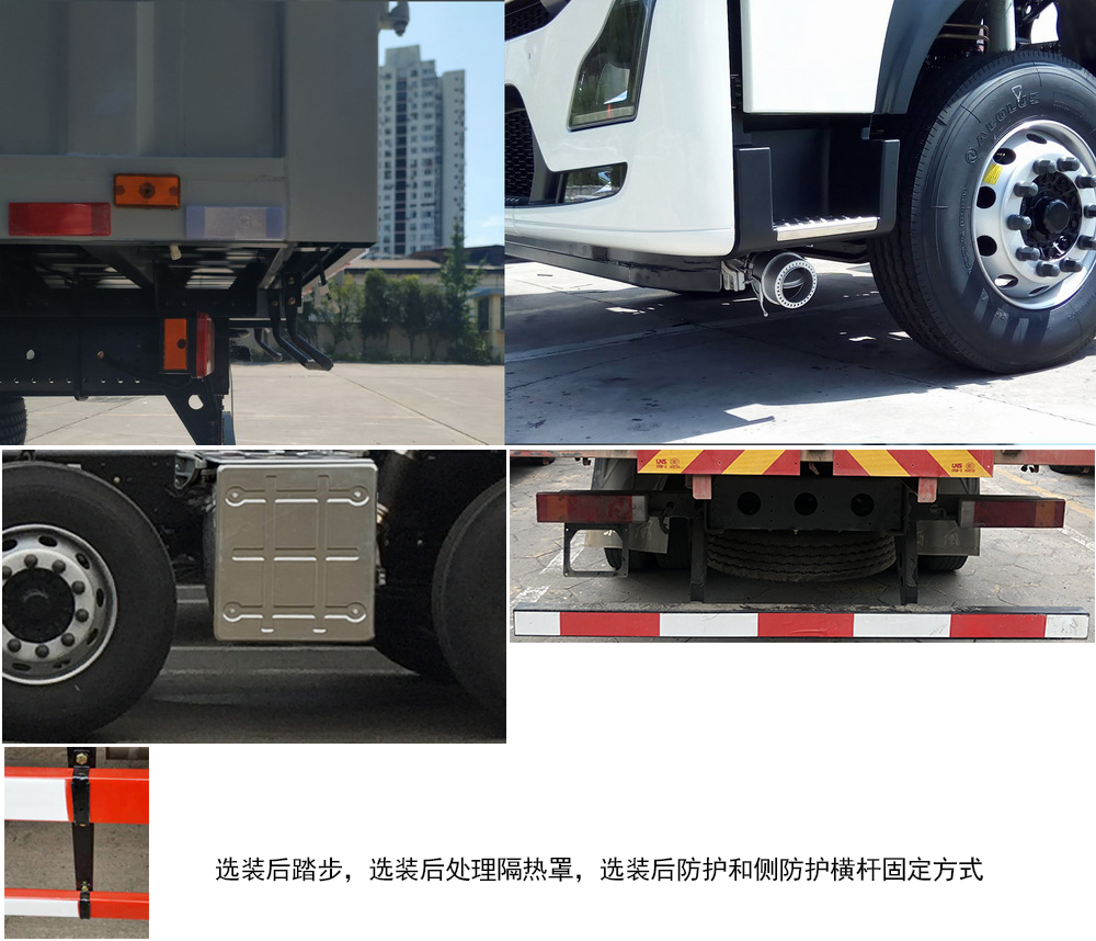 东风牌DFH5320XZWDX2杂项危险物品厢式运输车公告图片