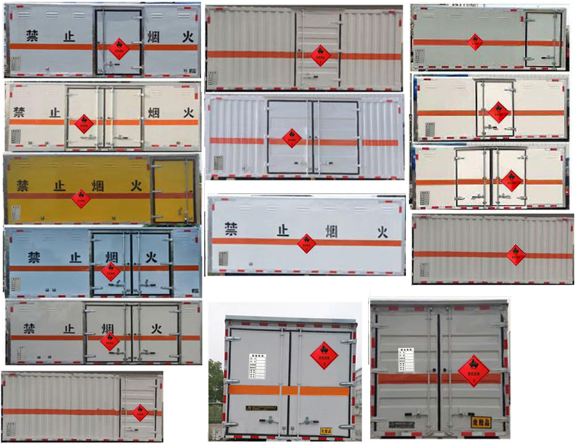 易燃液体厢式运输车图片