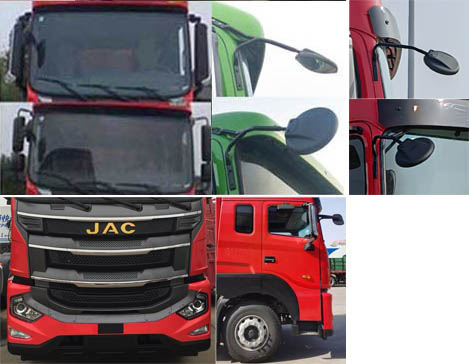 江淮牌HFC5251XXYP1K5D52KS廂式運(yùn)輸車(chē)公告圖片