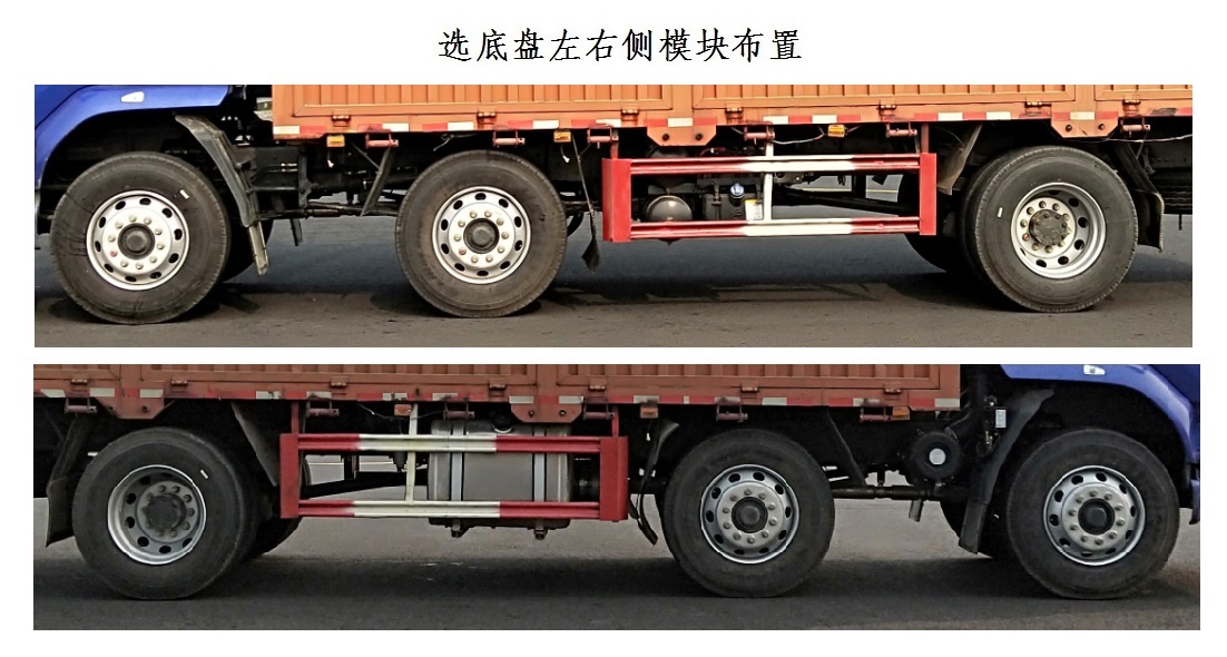 乘龙牌LZ5240CCYM3CC1仓栅式运输车公告图片