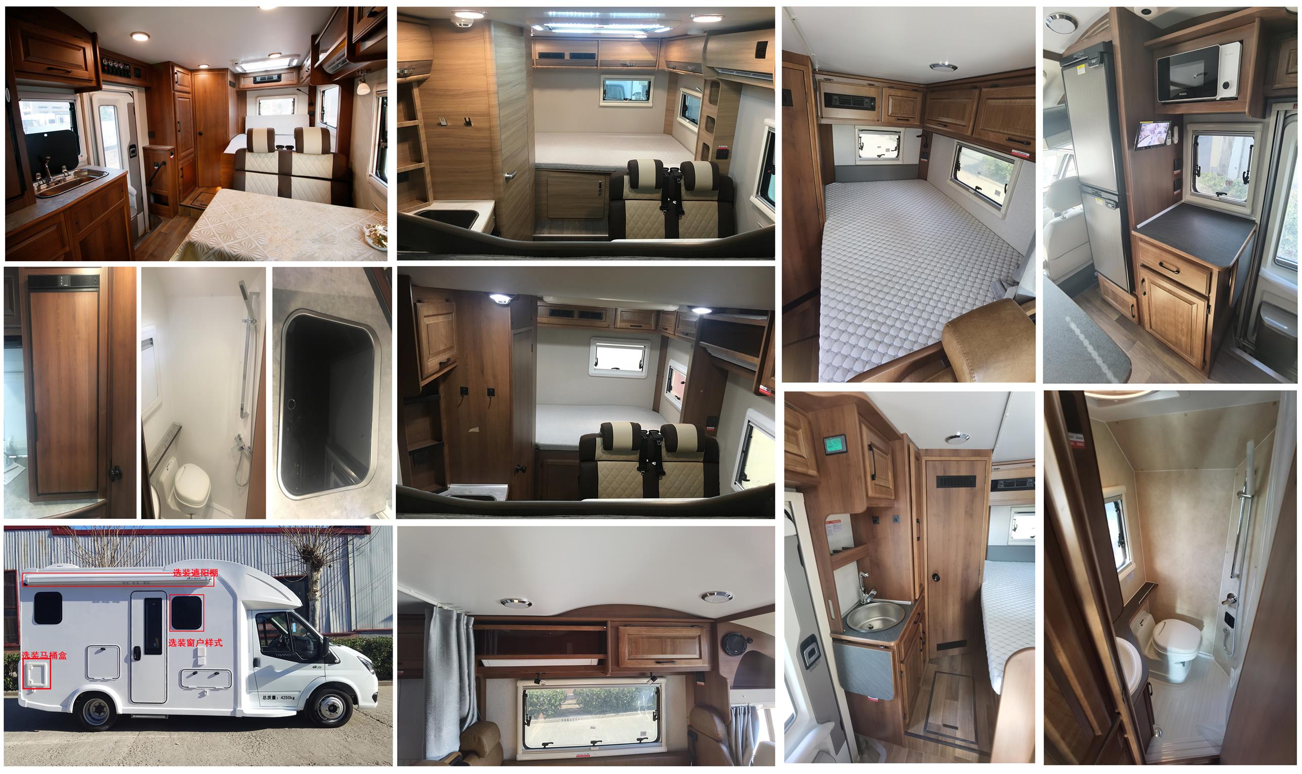 巨威牌SJW5040XLJA1旅居車公告圖片