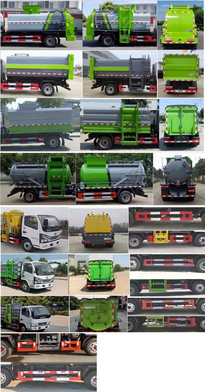 楚飛牌CLQ5070TCA6E餐廚垃圾車公告圖片