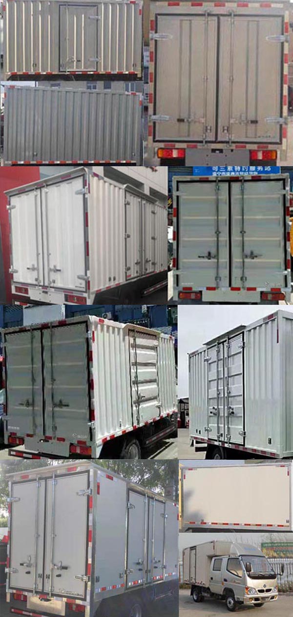 歐鈴牌ZB5041XXYBSD0L廂式運輸車公告圖片