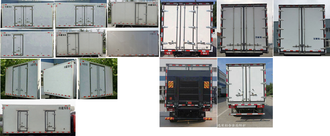 福田牌BJ5041XLC8JDA-AB1冷藏車公告圖片