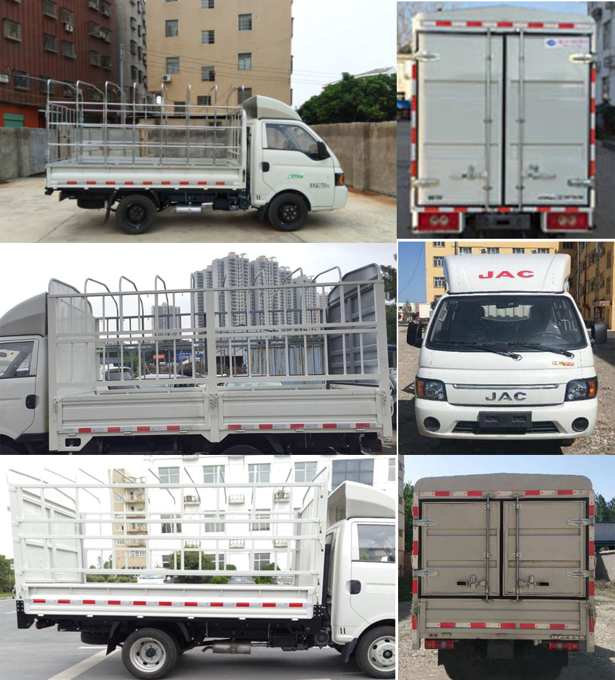 江淮牌HFC5030CCYPV4E3B4S倉(cāng)柵式運(yùn)輸車公告圖片