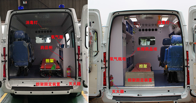 星通牌XTP5041XJHV348-ZC6救護(hù)車公告圖片