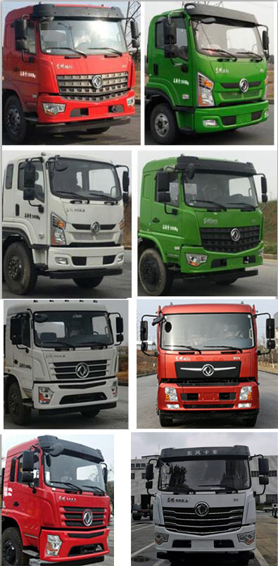 專(zhuān)致牌YZZ5163GPSEZ6綠化噴灑車(chē)公告圖片