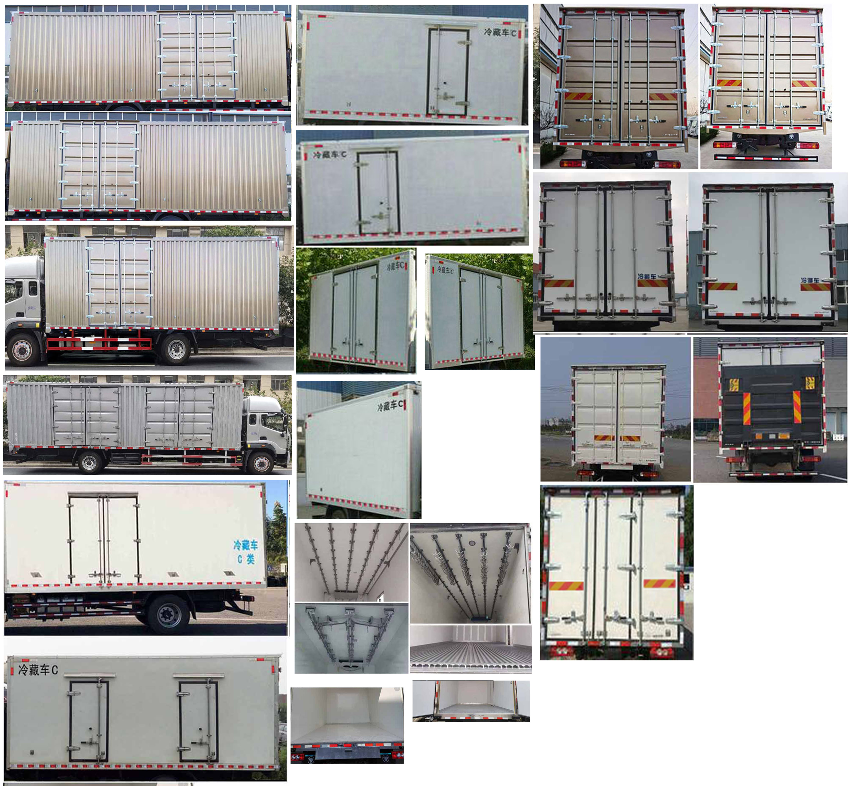 福田牌BJ5166XLCJPFN-AE1冷藏車公告圖片