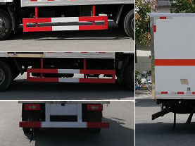 程力威牌CLW5040XZWB6雜項危險物品廂式運輸車公告圖片