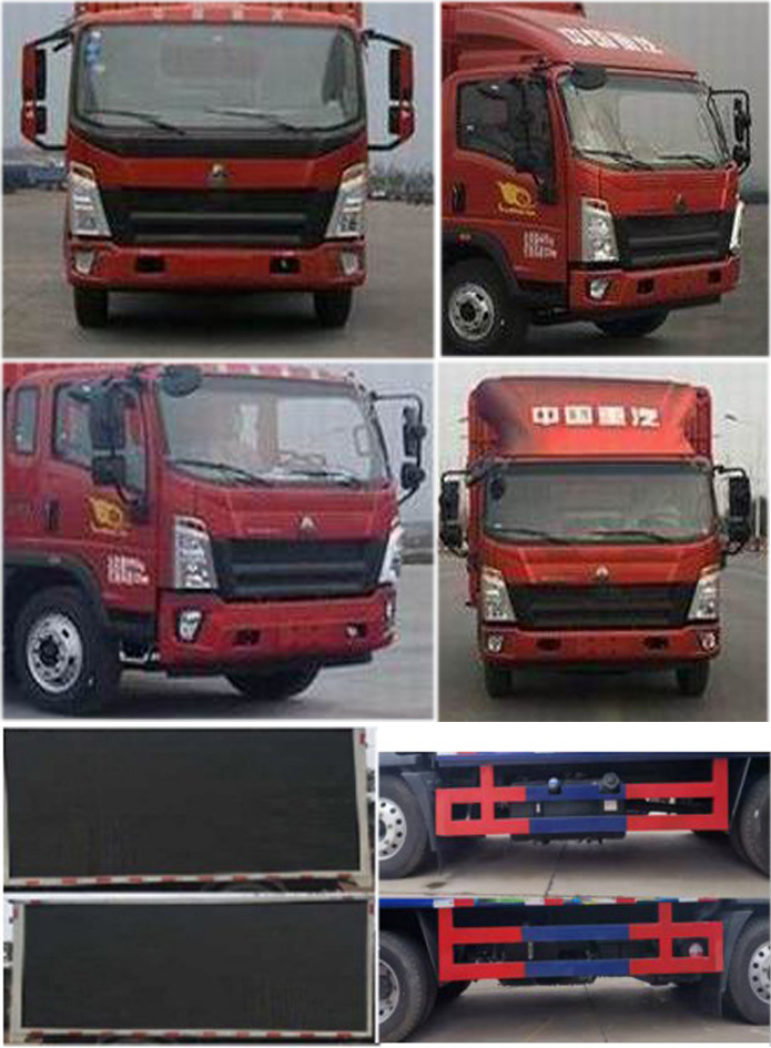 虹宇牌HYS5042XWTZ6舞臺(tái)車(chē)公告圖片