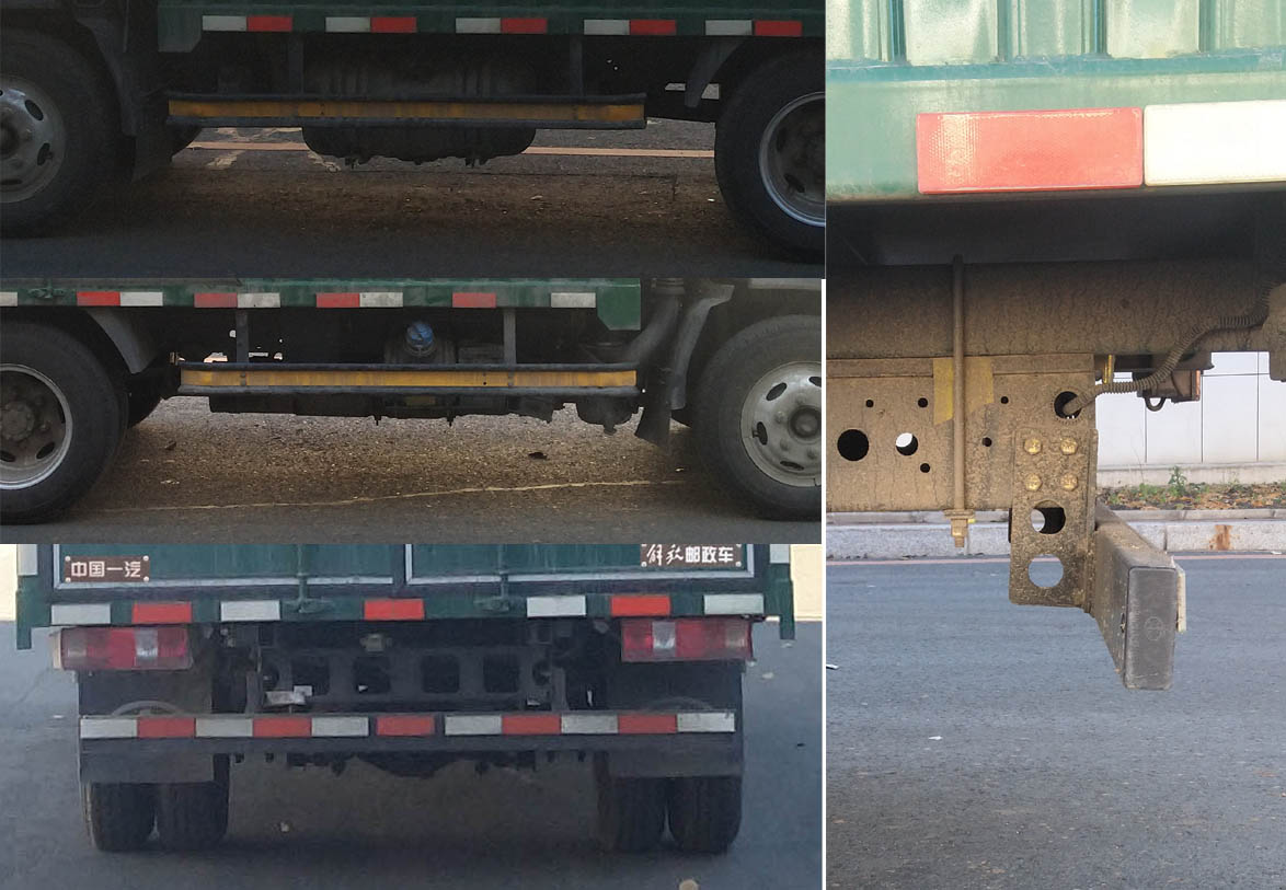 解放牌CA5041XYZP40K50L1E6A84郵政車公告圖片