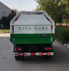 忠华通运牌TYJ5032ZLJ自卸式垃圾车公告图片