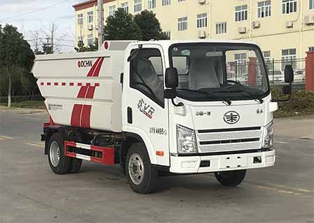 帝王環(huán)衛(wèi)牌HDW5048ZZZC6自裝卸式垃圾車公告圖片